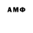 Печенье с ТГК конопля Alexander Amirdjanyan