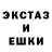 Экстази MDMA Cergei Popov