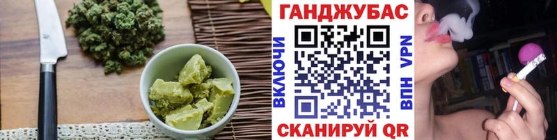 Canna-Cookies конопля Таштагол