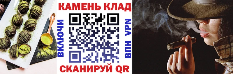 Печенье с ТГК марихуана Таштагол