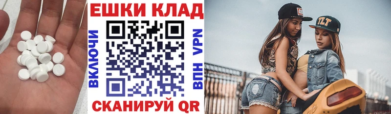 Ecstasy диски Таштагол