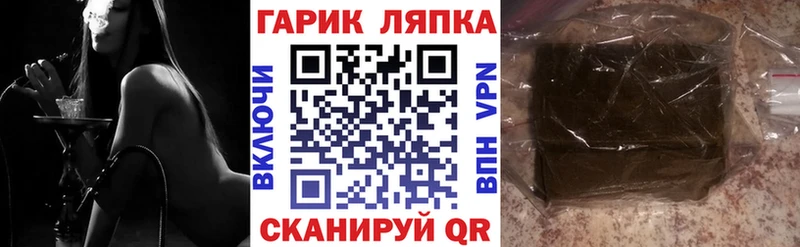 Гашиш гашик  цена   Таштагол 