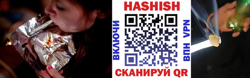 ГАШ Cannabis Таштагол