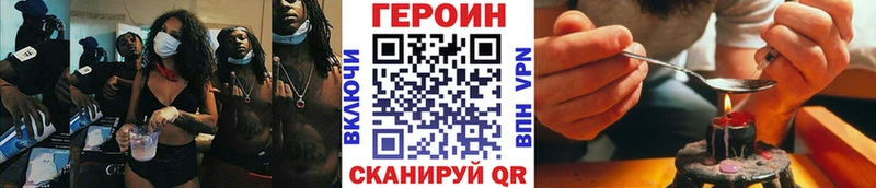 ГЕРОИН герыч  продажа наркотиков  Таштагол 