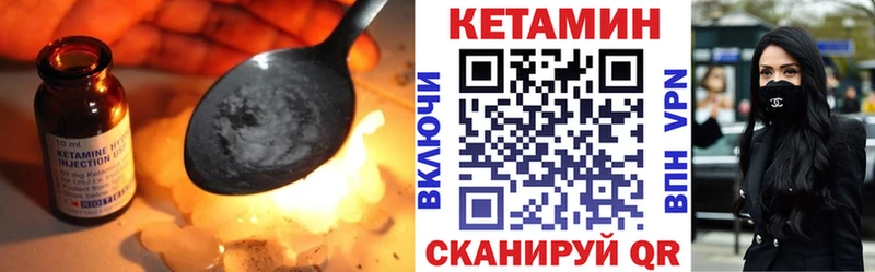 Кетамин ketamine hydra как войти Таштагол