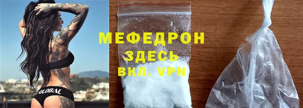 бутик Семилуки