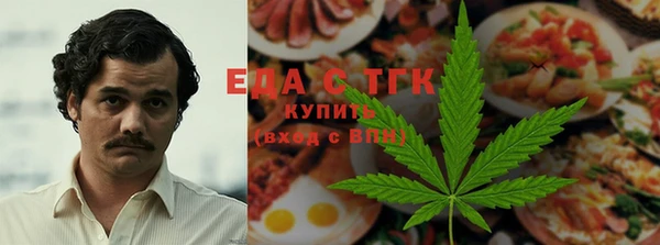 гашишное масло Алексин