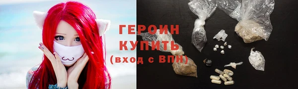 бутират Абаза
