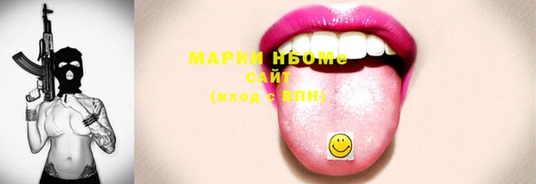марихуана Семикаракорск