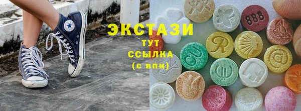 гашишное масло Алексин