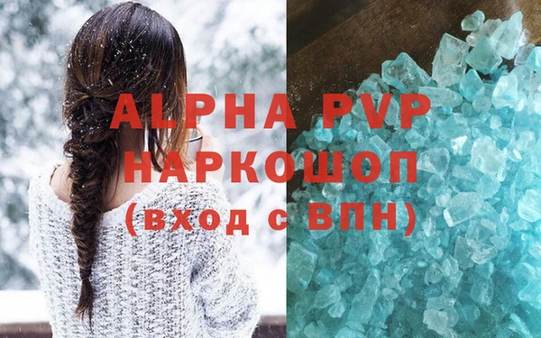 крисы Алексеевка