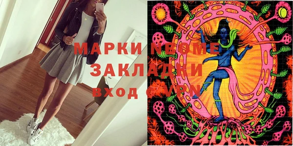 спайс Абдулино