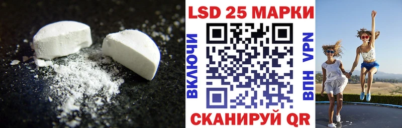 Лсд 25 экстази кислота  Таштагол 