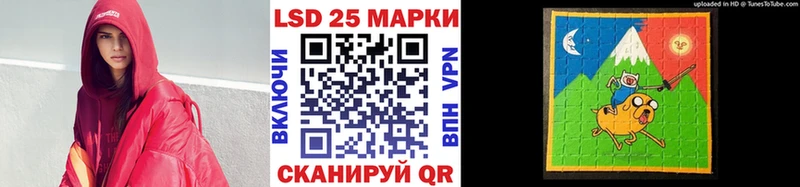 мориарти Telegram Таштагол Марки NBOMe 1,8мг