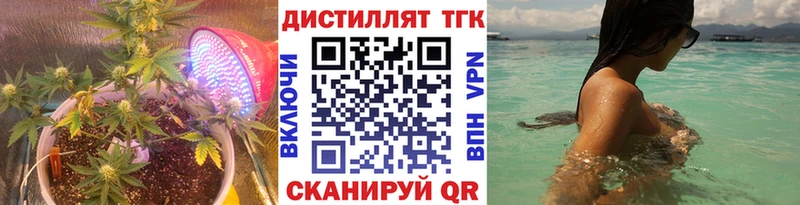 Дистиллят ТГК THC oil Таштагол